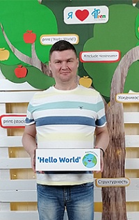 Чёрный Дмитрий Павлович