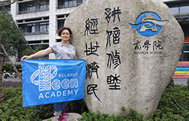 Вокруг света с флагом ITeen Academy. Китай